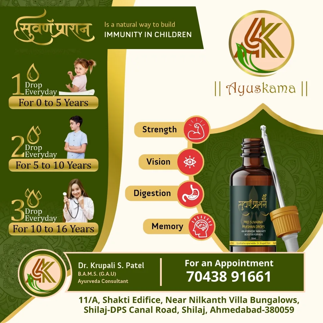 Suvarna Prashan — Ayurvedic immunity drops for children